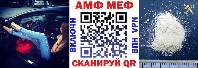 АМФ VHQ  гидра ССЫЛКА  Белинский 