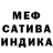 АМФЕТАМИН Premium Eni Santika