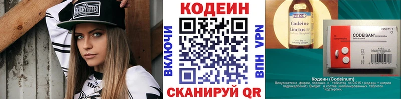 KRAKEN ТОР  Белинский  Codein Purple Drank 
