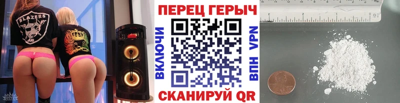 ГЕРОИН Афган  цены   Белинский 