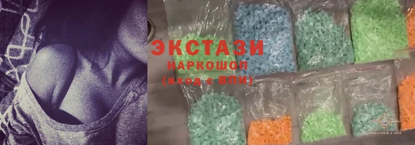 кокаин Белокуриха