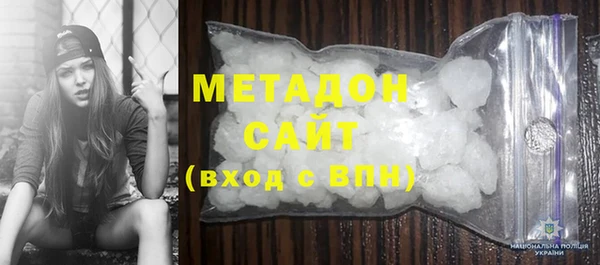 героин Беломорск
