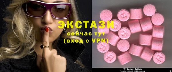 первитин Балахна