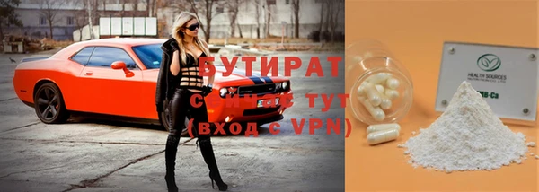 альфа пвп VHQ Белоозёрский