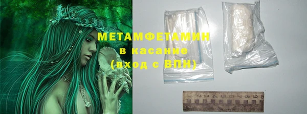 кокаин Белокуриха