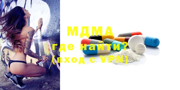 альфа пвп VHQ Белоозёрский