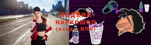 героин Беломорск