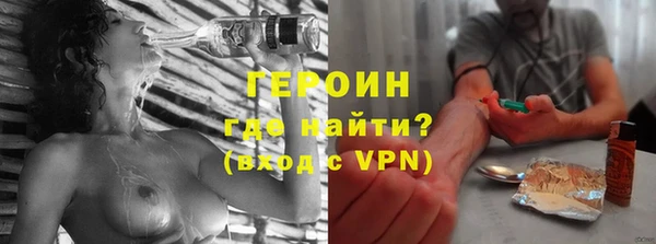 первитин Балахна