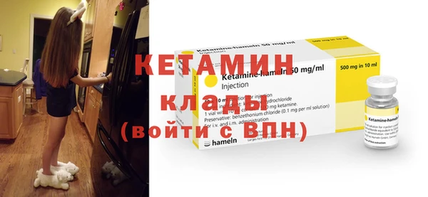 первитин Балахна