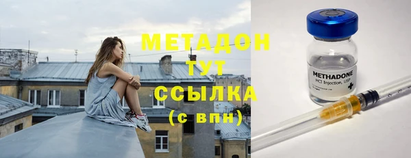 герыч Балабаново