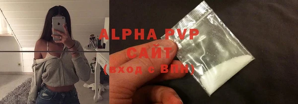 первитин Балахна