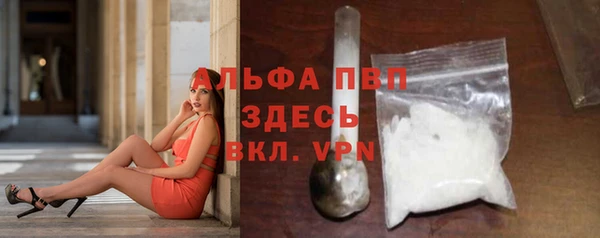 первитин Балахна