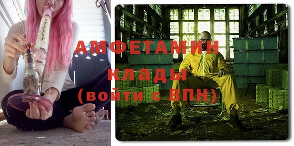 первитин Балахна