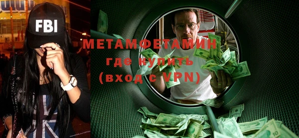 альфа пвп VHQ Белоозёрский
