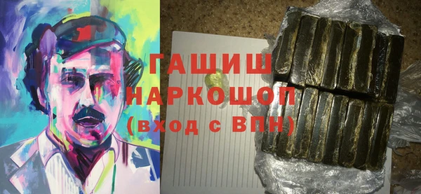 spice Армянск