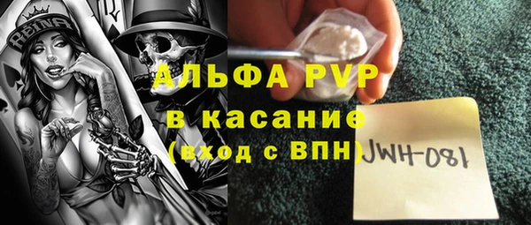 кокаин Белокуриха