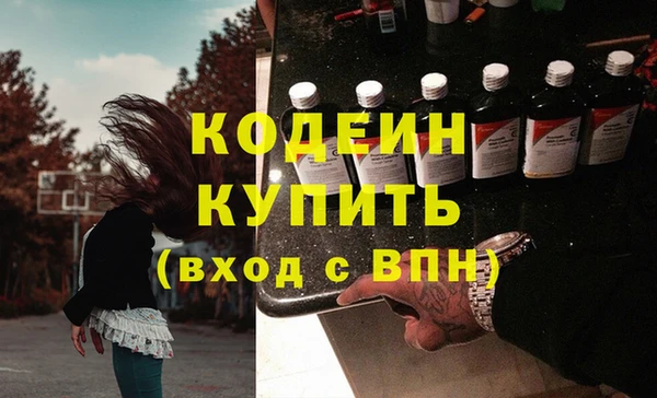 первитин Балахна