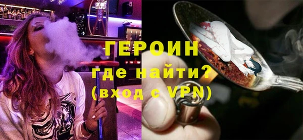 герыч Балабаново