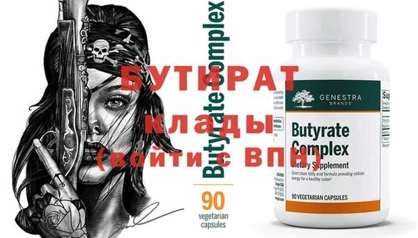альфа пвп VHQ Белоозёрский