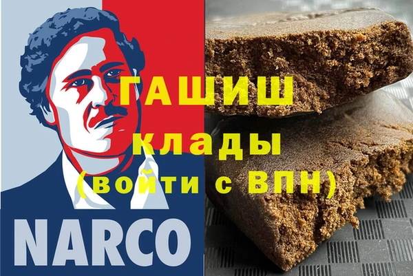 герыч Балабаново