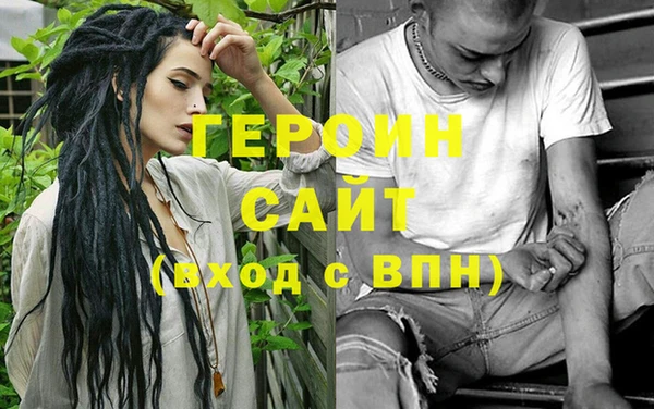 кокаин Белокуриха