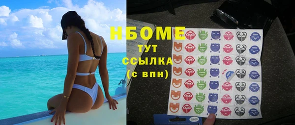 первитин Балахна