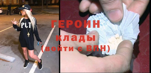 кокаин Белокуриха