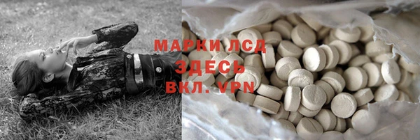 кокаин Белокуриха