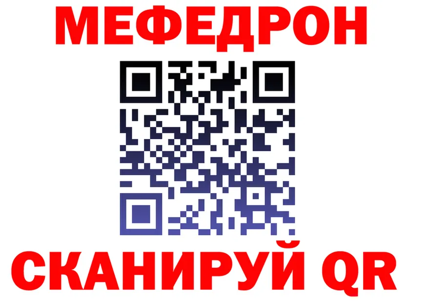 A-PVP VHQ зеркало это MEGA Белинский