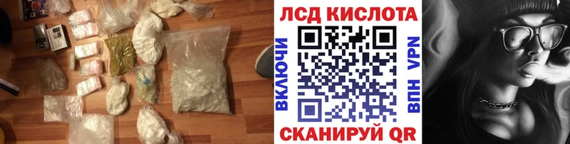 Лсд 25 экстази ecstasy  blacksprut зеркало  Белинский 