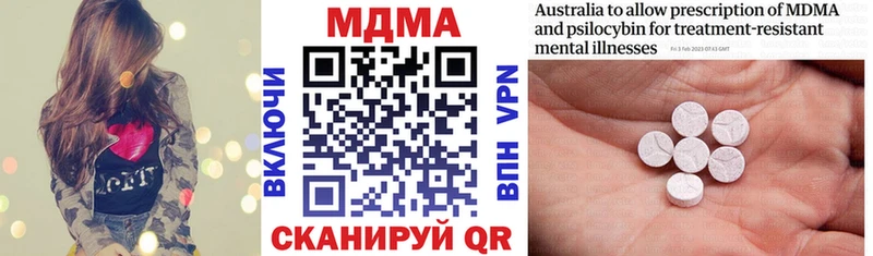 МДМА молли  Белинский 