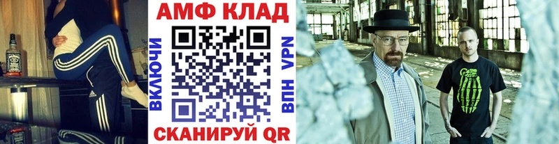 Первитин кристалл Белинский