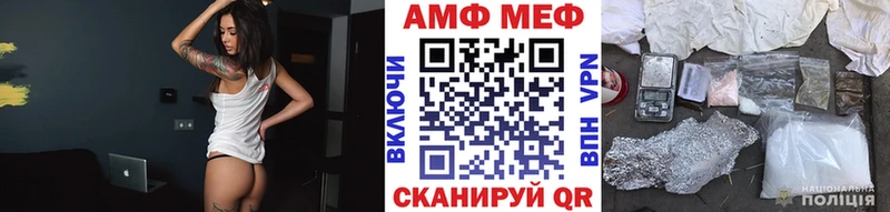 Метамфетамин мет  OMG зеркало  Белинский 