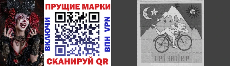 Марки N-bome 1500мкг  Белинский 