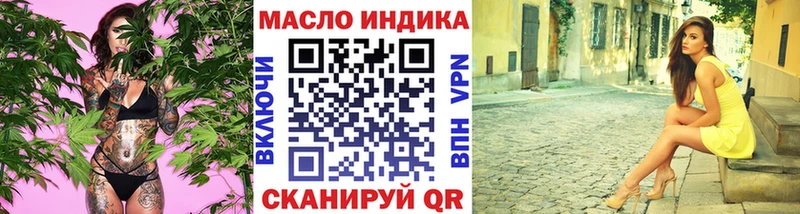 ТГК гашишное масло  купить закладку  kraken сайт  Белинский 