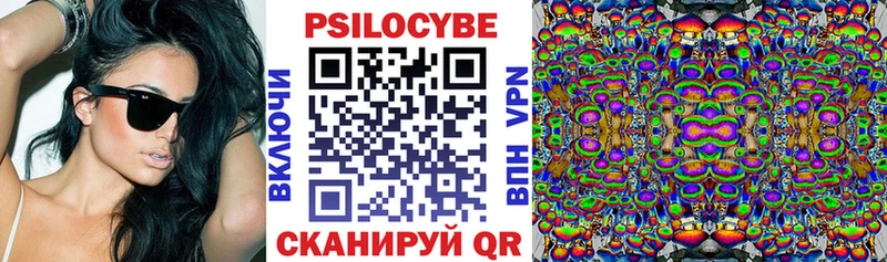 где найти   Белинский  Галлюциногенные грибы ЛСД 